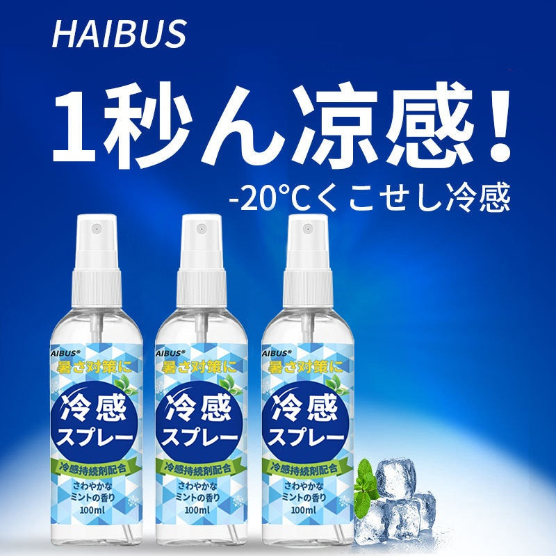 Japanese Cooling Mist – Your Secret Weapon Against Summer Heat
