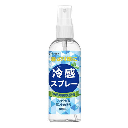 Japanese Cooling Mist – Your Secret Weapon Against Summer Heat